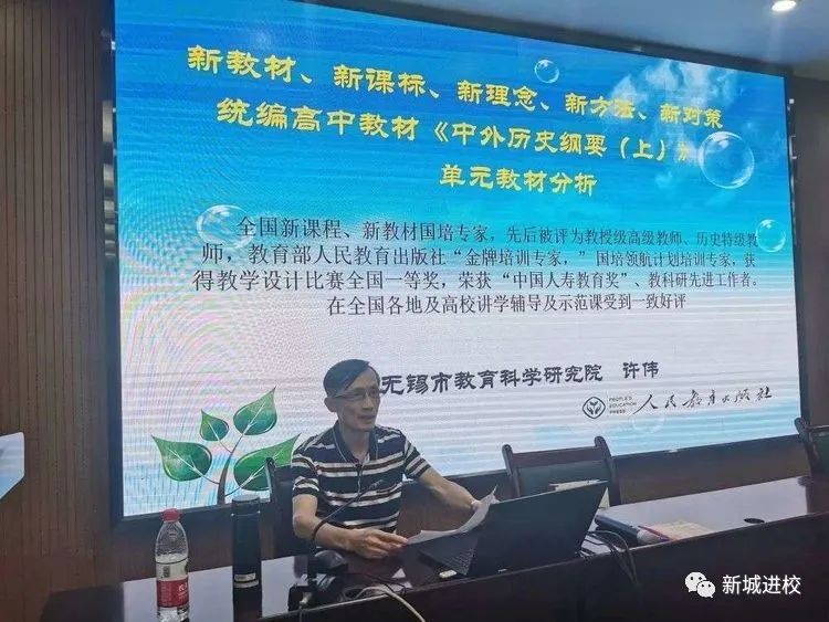 西安高中物理课本