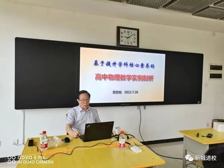 西安高中物理课本