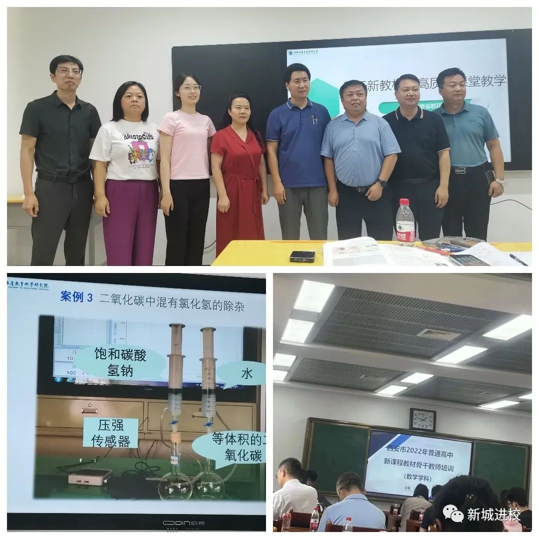 西安高中物理课本