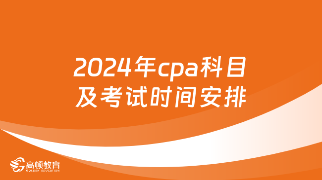 湖北省教育考试网院