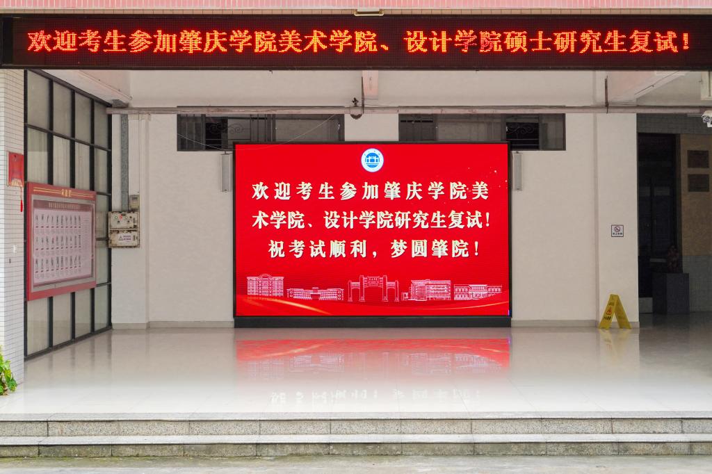2024年中国人民大学研究生录取分数线（所有专业分数线一览表公布）