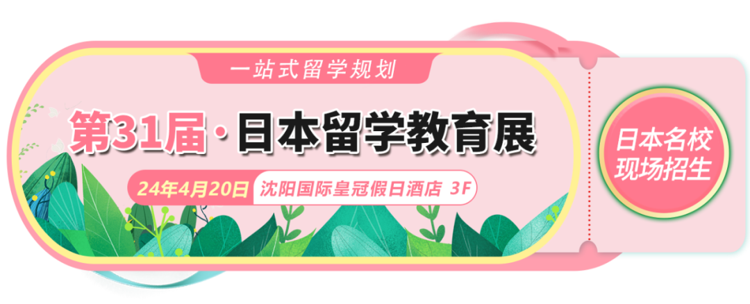 2024年日语二级考试报名时间