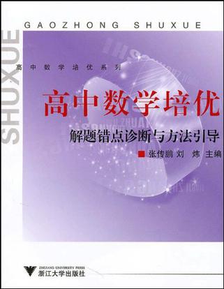 初中物理图像