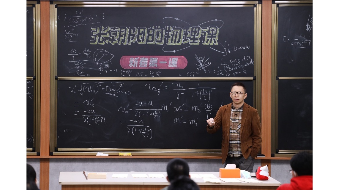 初中物理单位长度换算