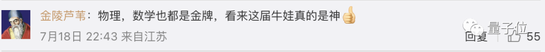 河北 物理竞赛