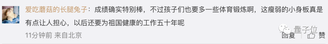 河北 物理竞赛