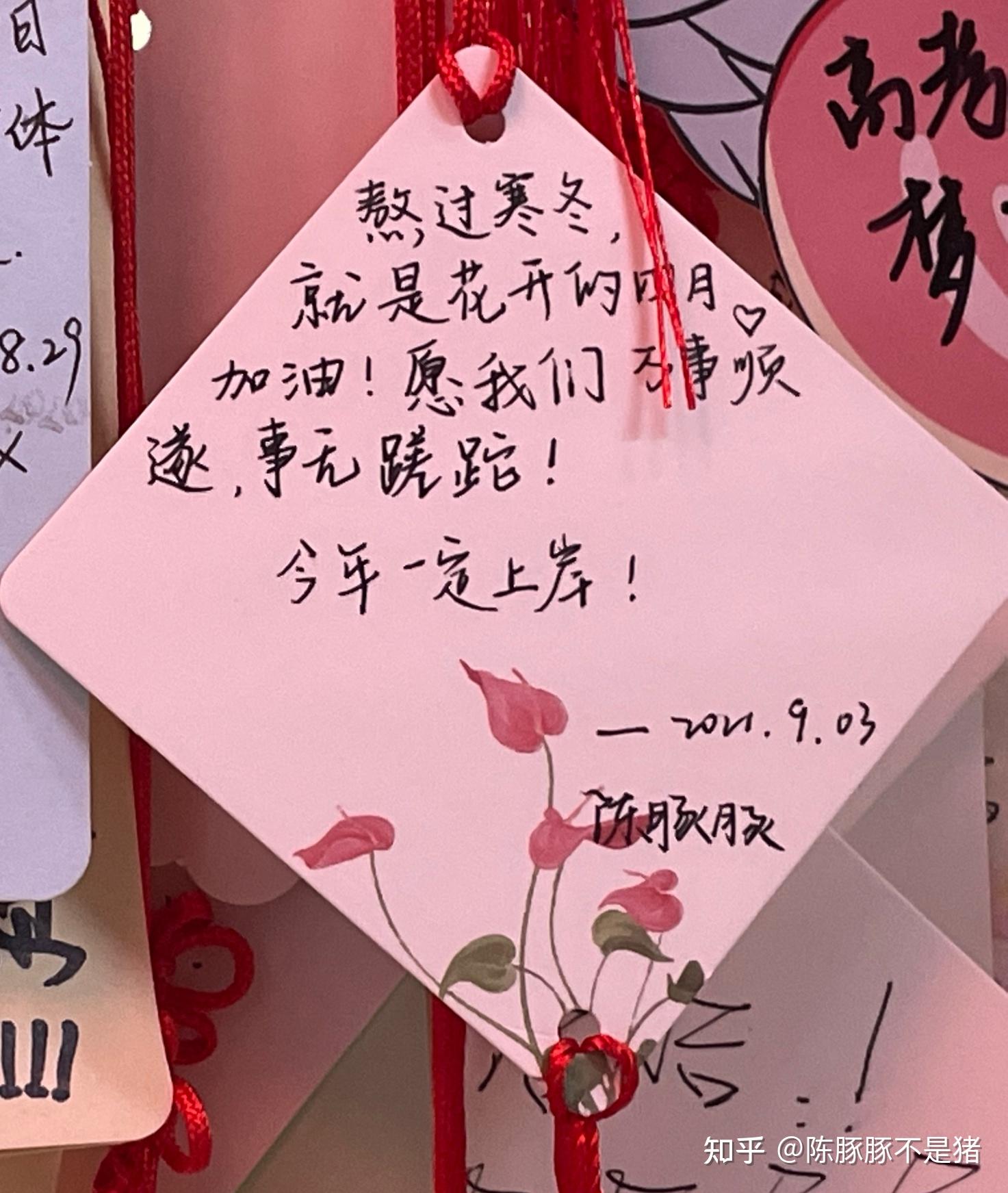 eat的过去分词