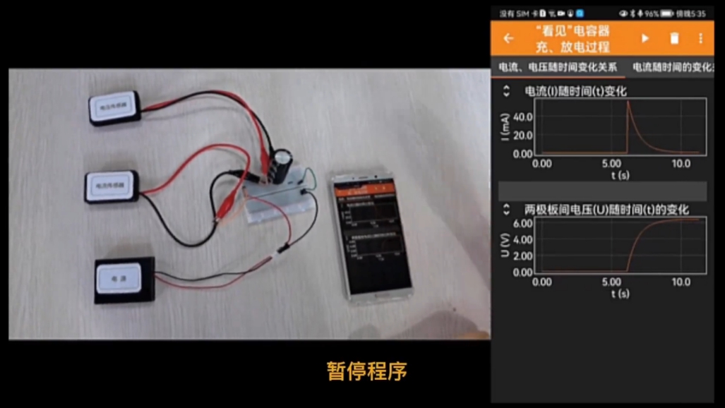 高中物理审题