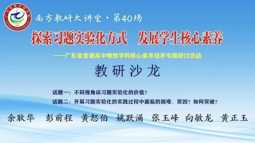 高中物理审题
