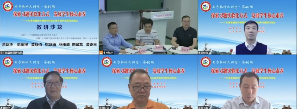 高中物理审题