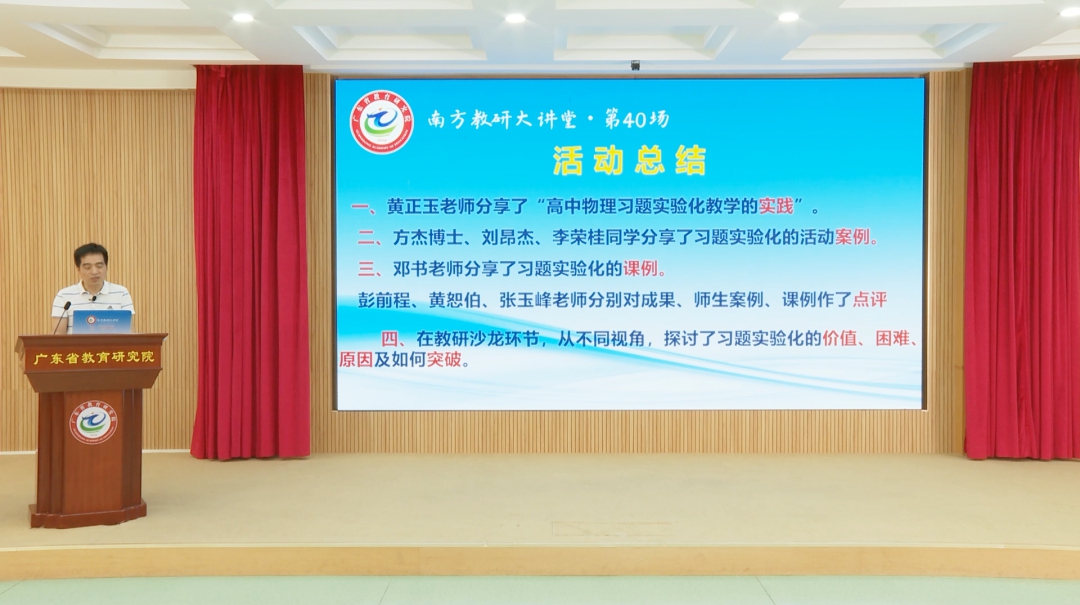 高中物理审题