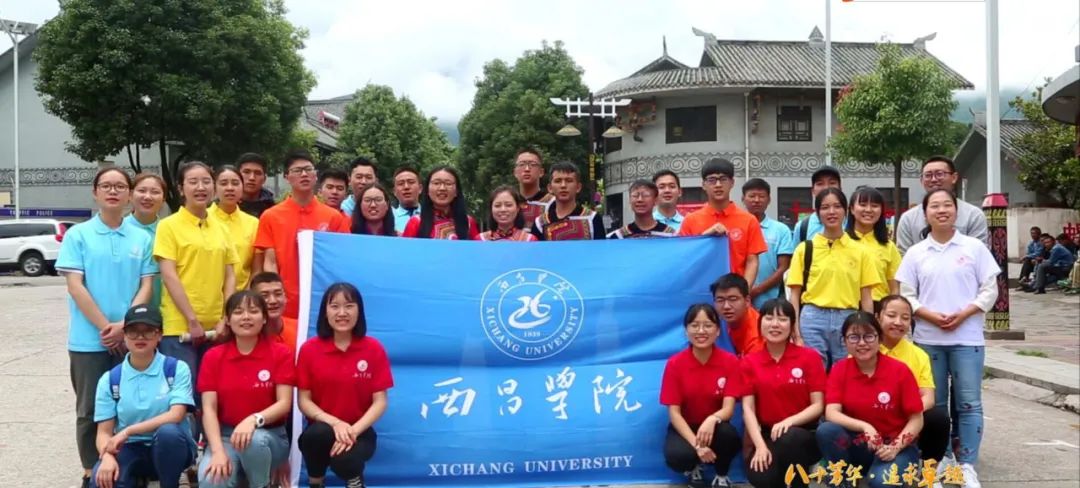 西昌学院分数线
