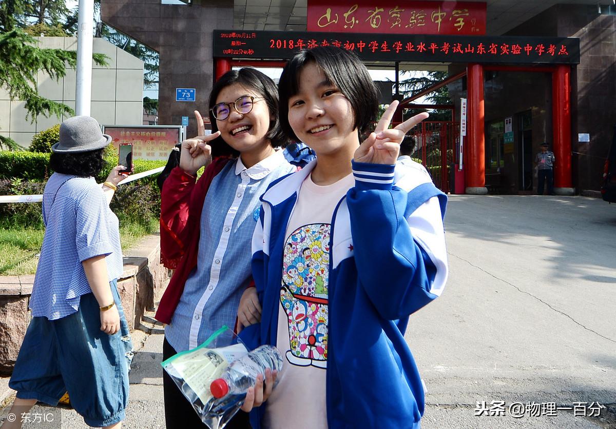 高中物理导线的电阻复习