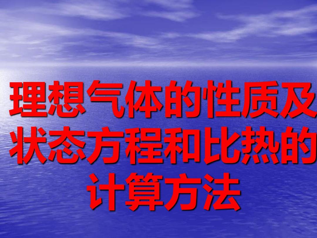 高中物理导线的有效长度