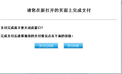 湖南省教育考试网