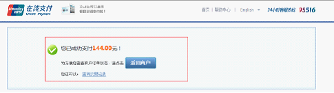 湖南省教育考试网