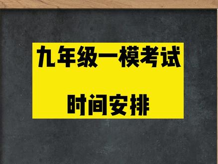 高中物理 电梯