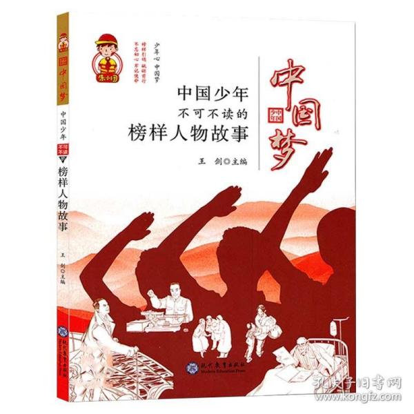 陕西高中物理课本