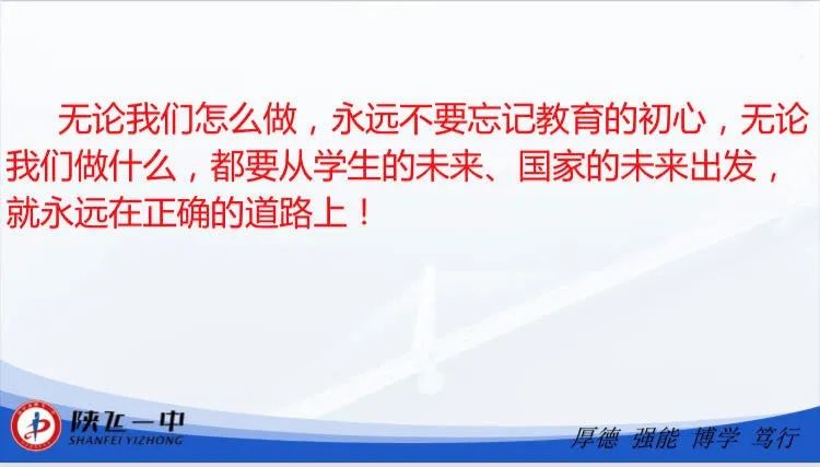 陕西高中物理课本