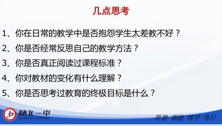 陕西高中物理课本