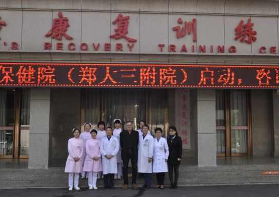 德国著名的物理学家
