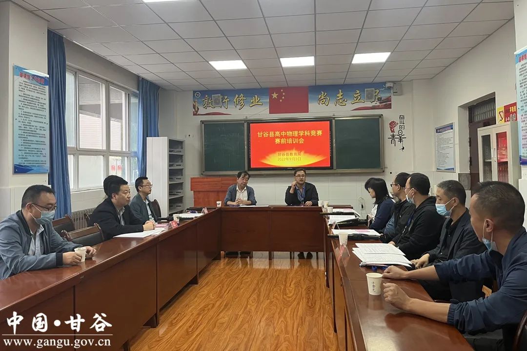 高中物理学科网官网