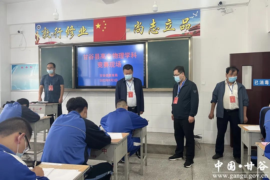 高中物理学科网官网
