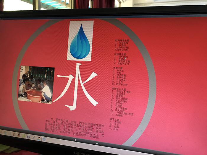 高中物理力学教具制作