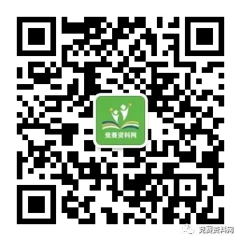 物理专业的竞赛