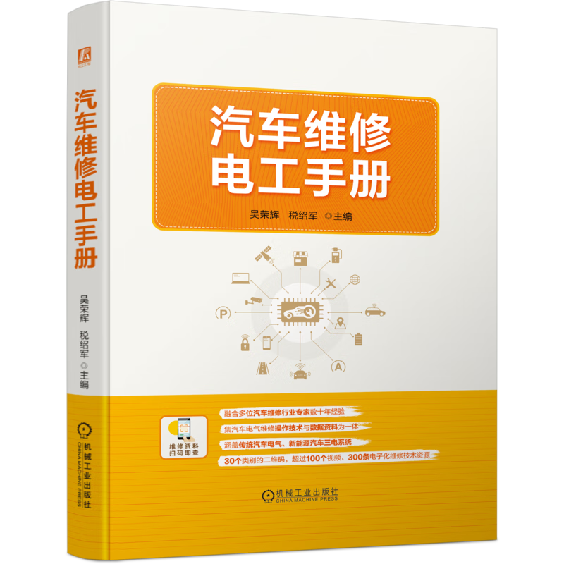 信号与系统中的电路分析