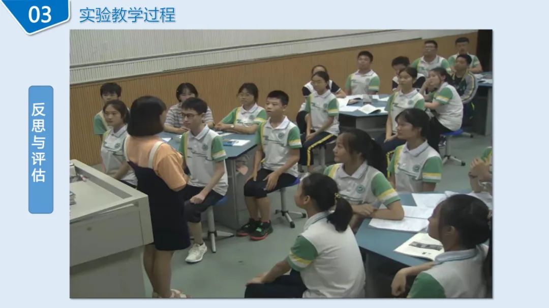 高中物理导线切割实验视频