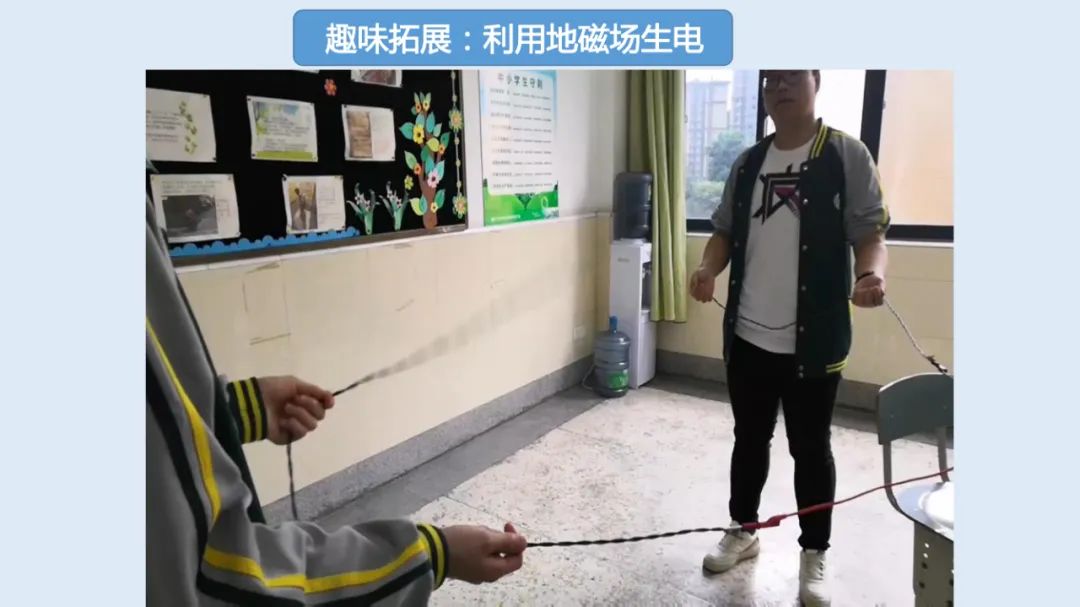 高中物理导线切割实验视频