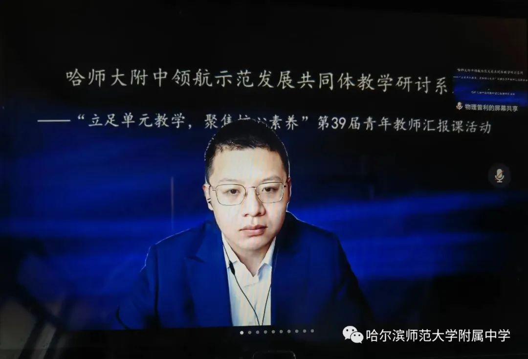反冲运动 火箭