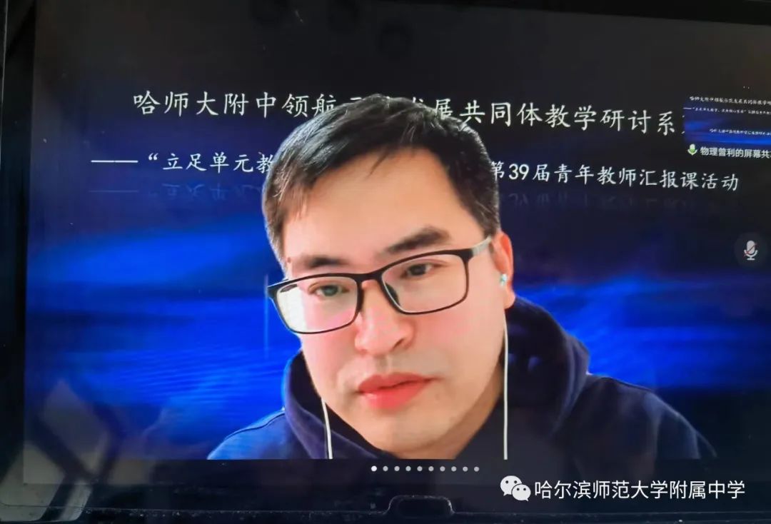 反冲运动 火箭