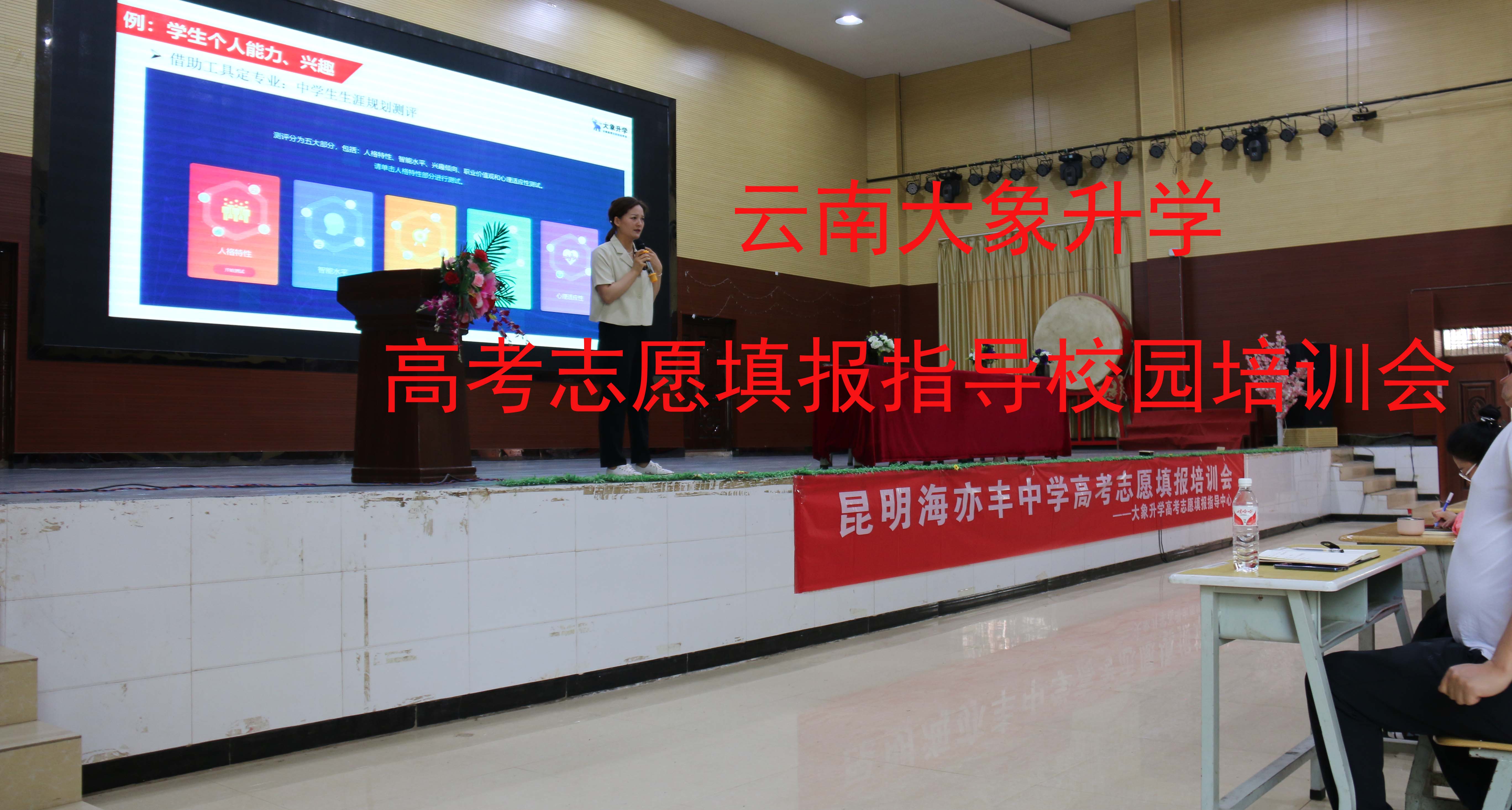 山东财经大学排名