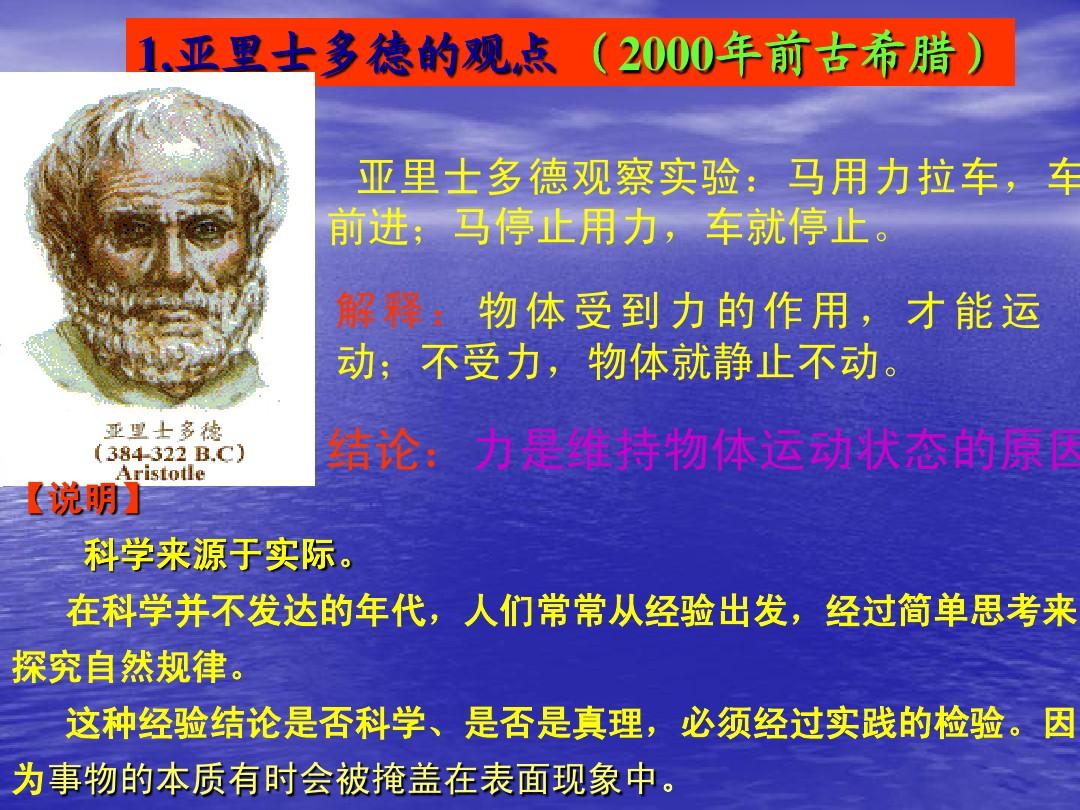 初中物理力学证明题