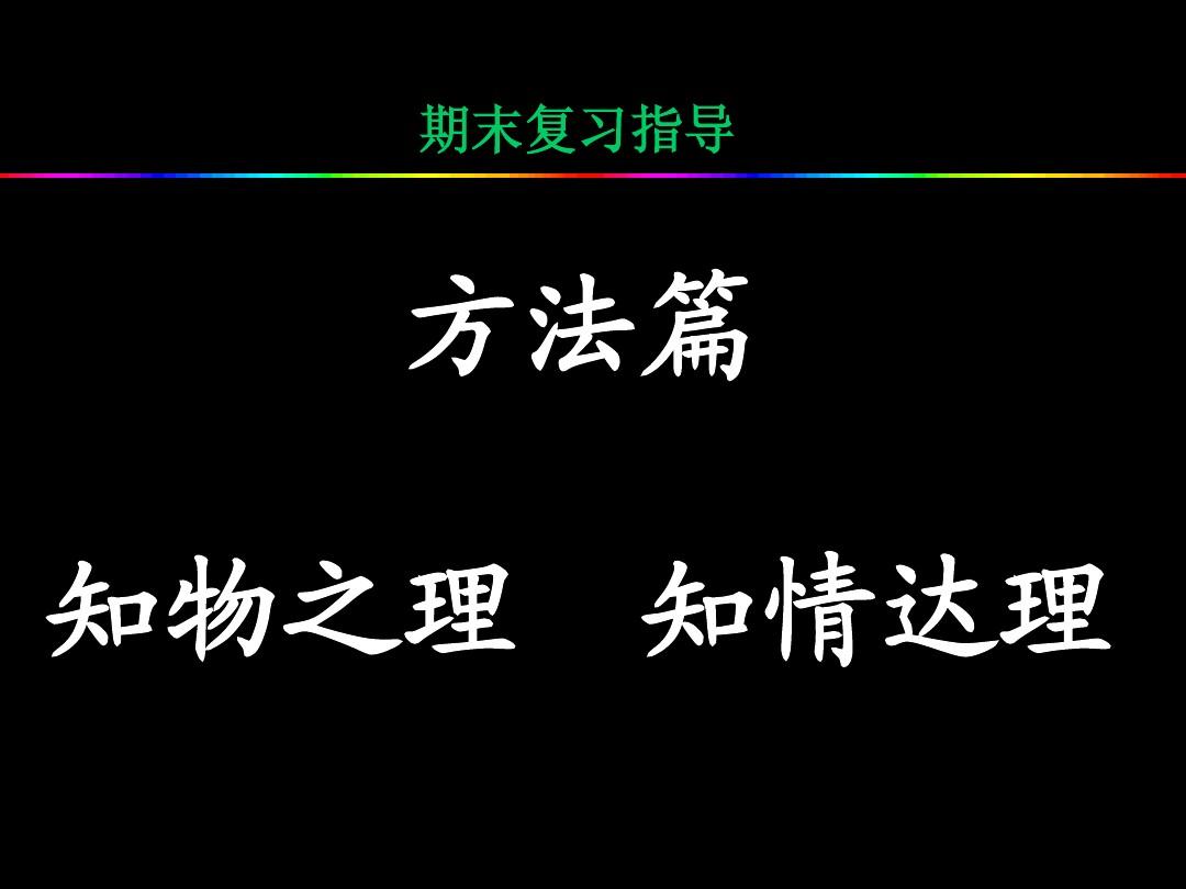 初中物理声学中考题