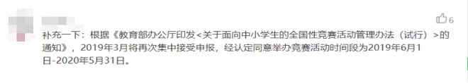 信息竞赛和数学竞赛哪个难