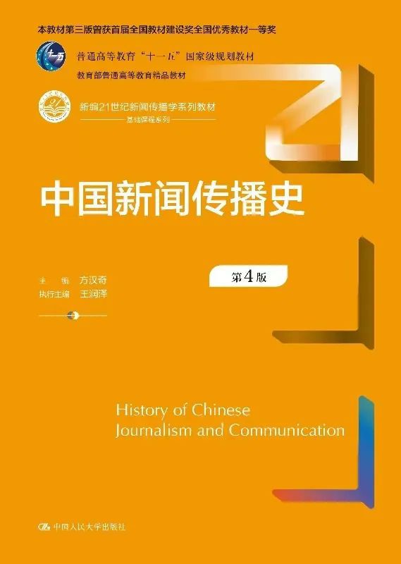 初中物理简报