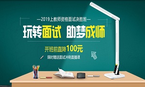 五分钟试讲初中物理
