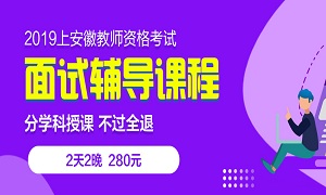五分钟试讲初中物理