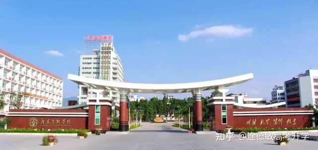 广东金融学院肇庆校区