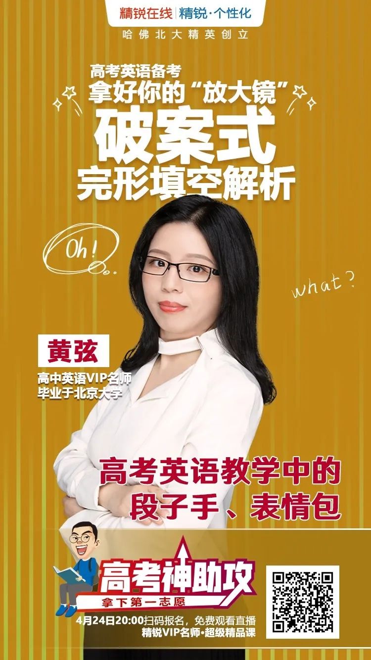 机械能守恒定律