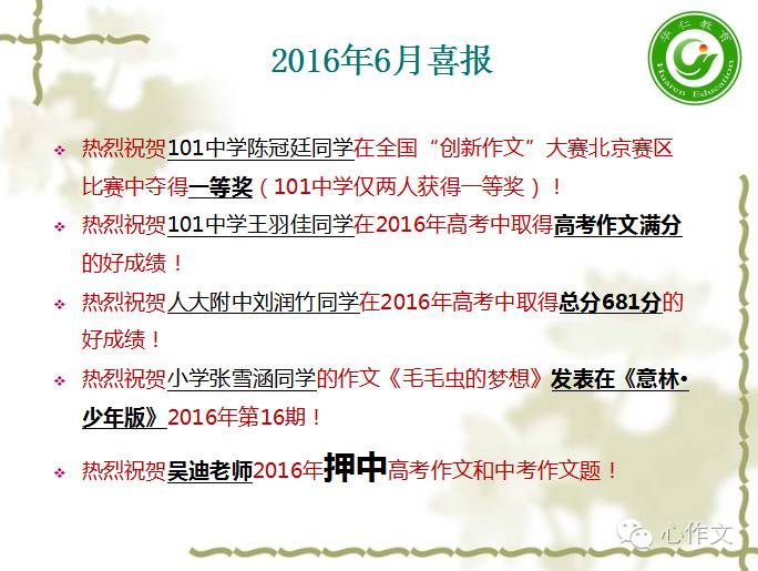 在平面直角坐标系中xoy中把从点p