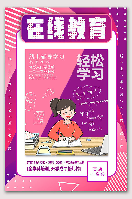 高考资源网物理