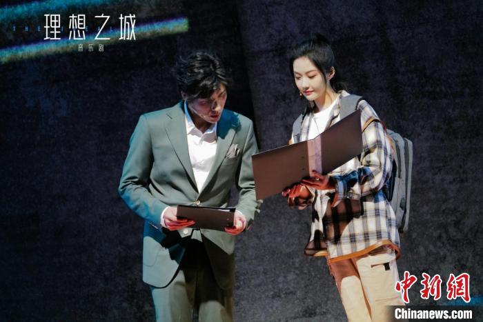 物理学家戏剧