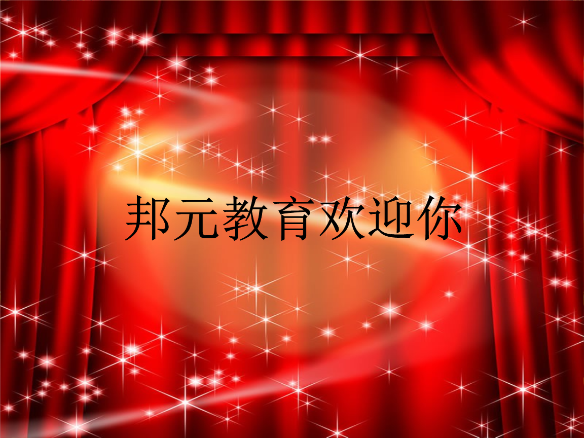 在一个点电荷q的电场中ox坐标轴与它的