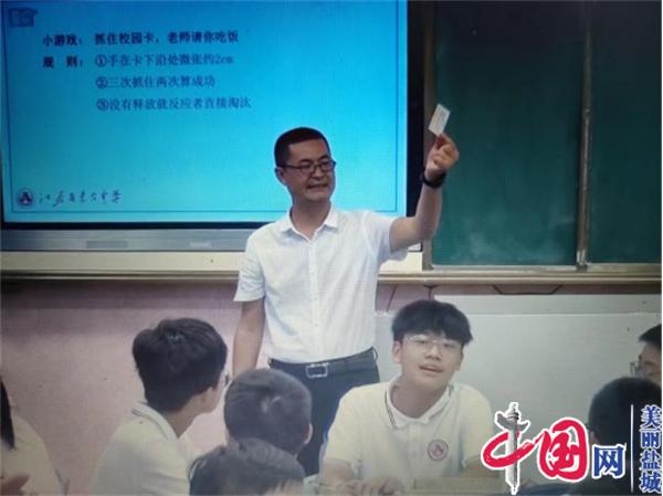 聚焦学生核心素养 共谋学科教学方略——2022年盐城市普通高中高一年级物理教师全员培训会在亭湖高级中学召开