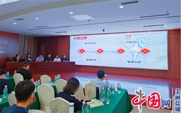 聚焦学生核心素养 共谋学科教学方略——2022年盐城市普通高中高一年级物理教师全员培训会在亭湖高级中学召开
