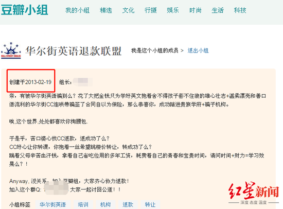 广州华尔街英语学费